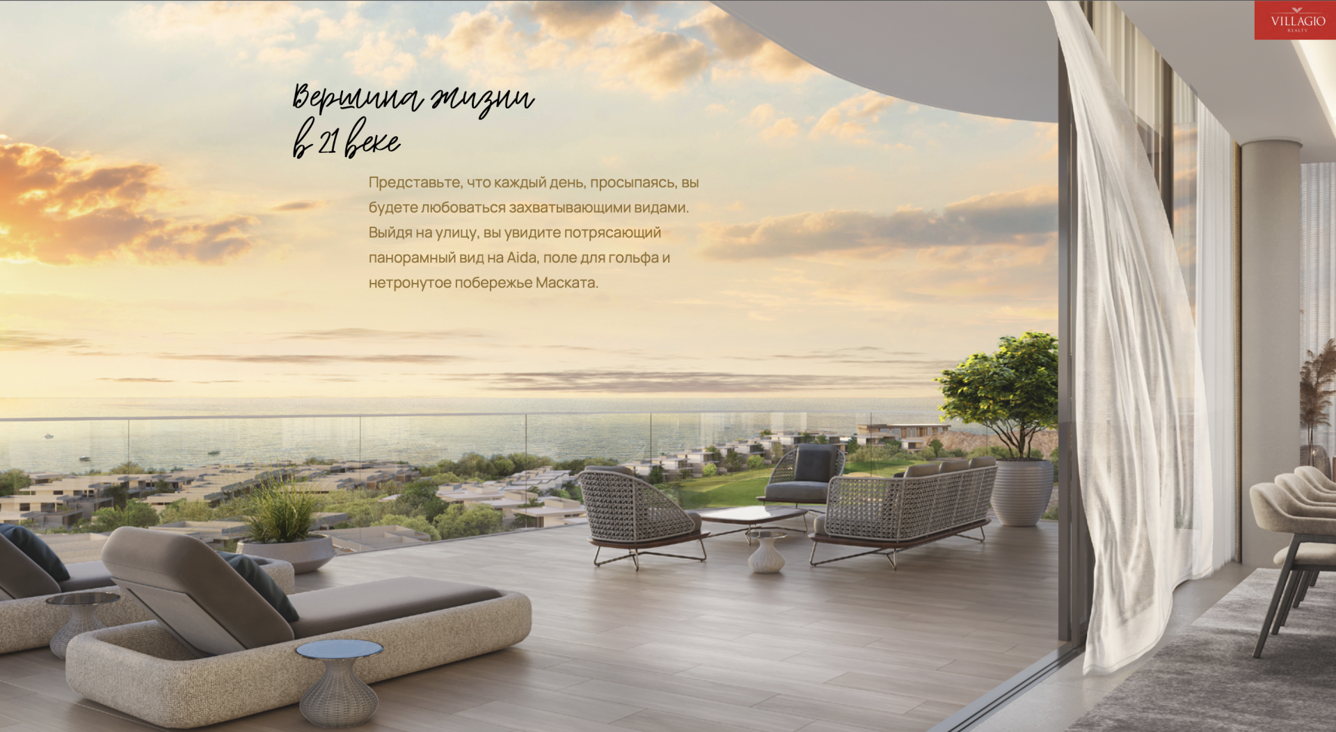 The Great Escape — the peak of life