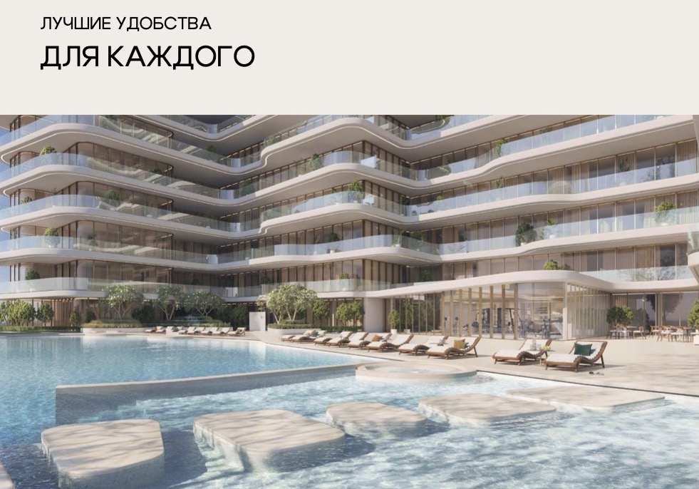 Tower podium with amenities and direct beach access